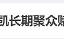 18分狂轰276记三分！打破哈登纪录，勇士新赛季起飞了，火力拉满